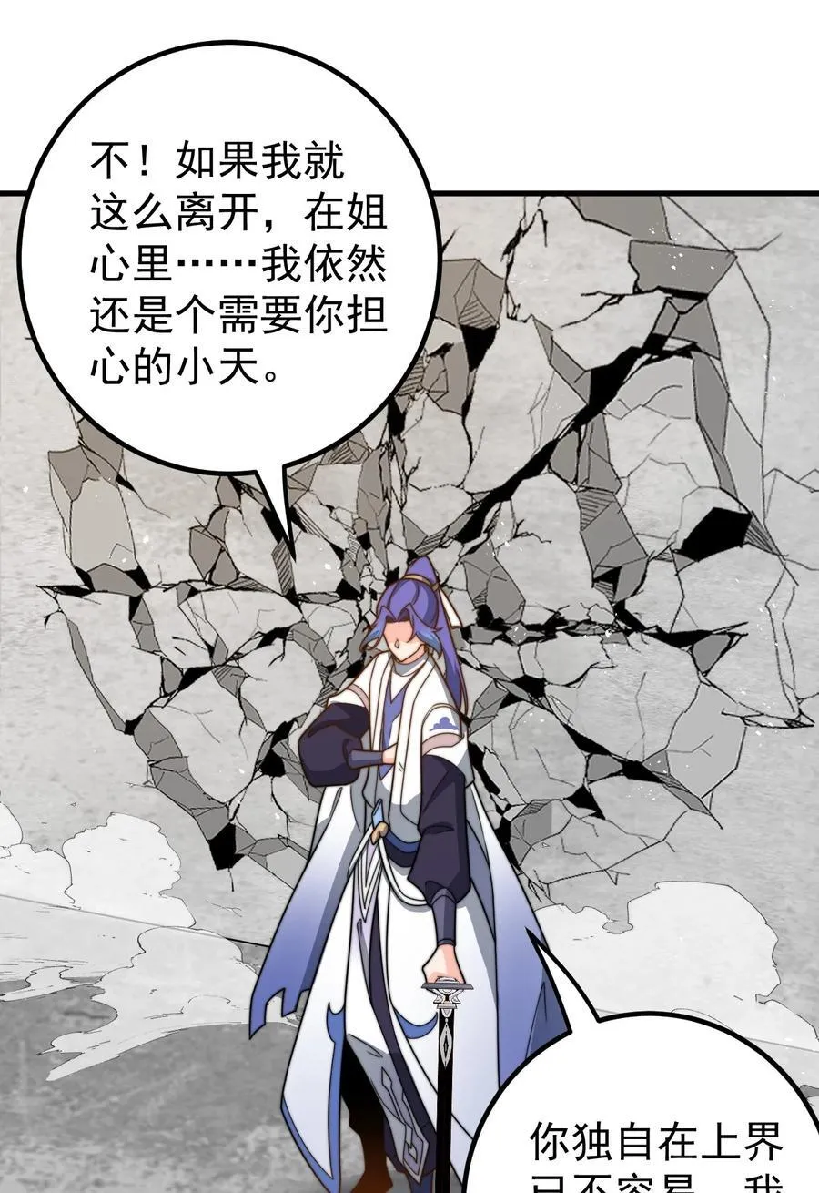 131 至尊果 第30页