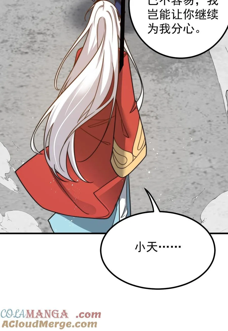 131 至尊果 第31页