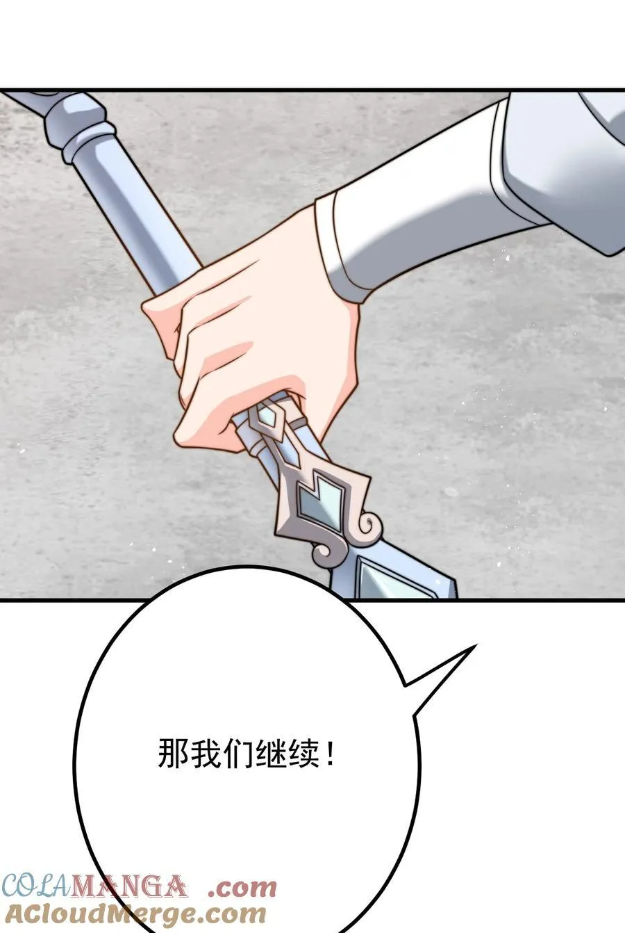 131 至尊果 第33页