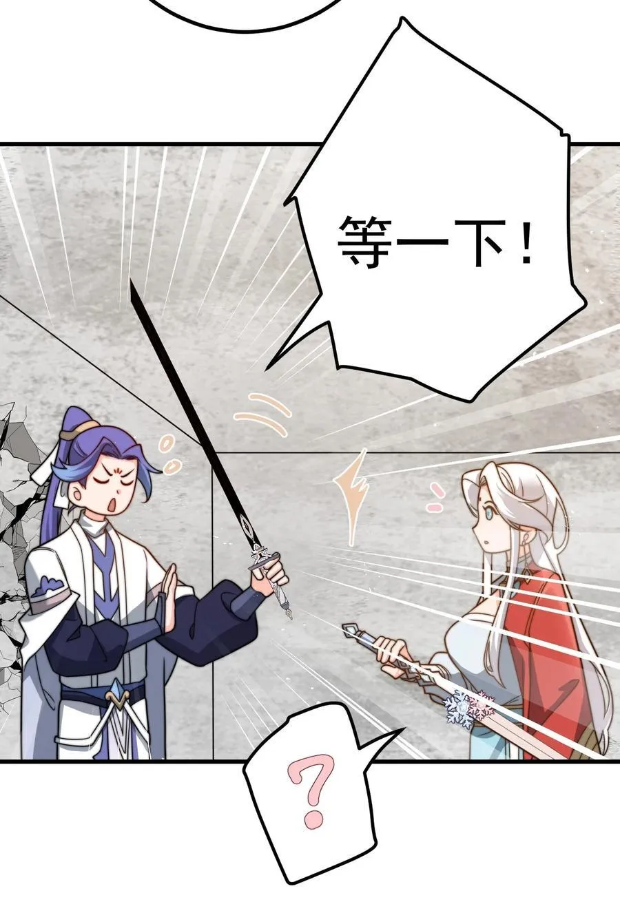 131 至尊果 第34页