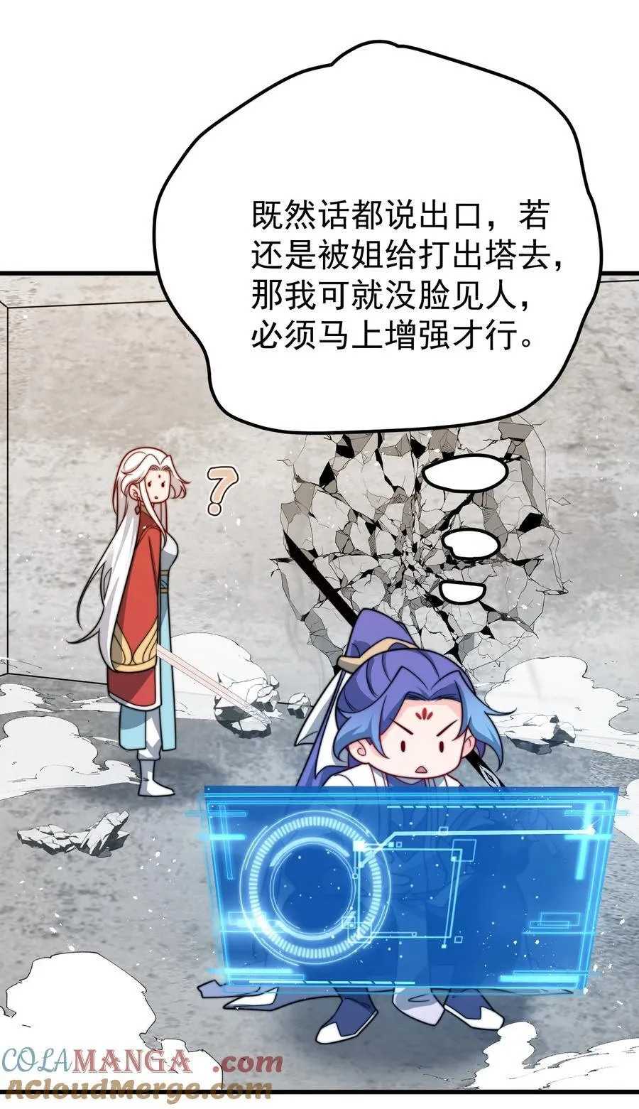 131 至尊果 第35页