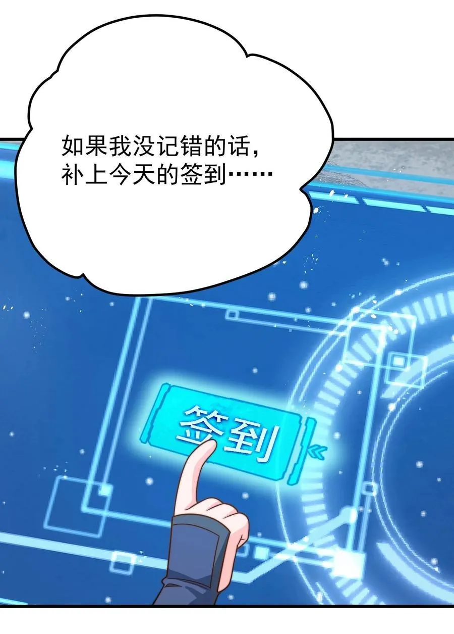 131 至尊果 第36页