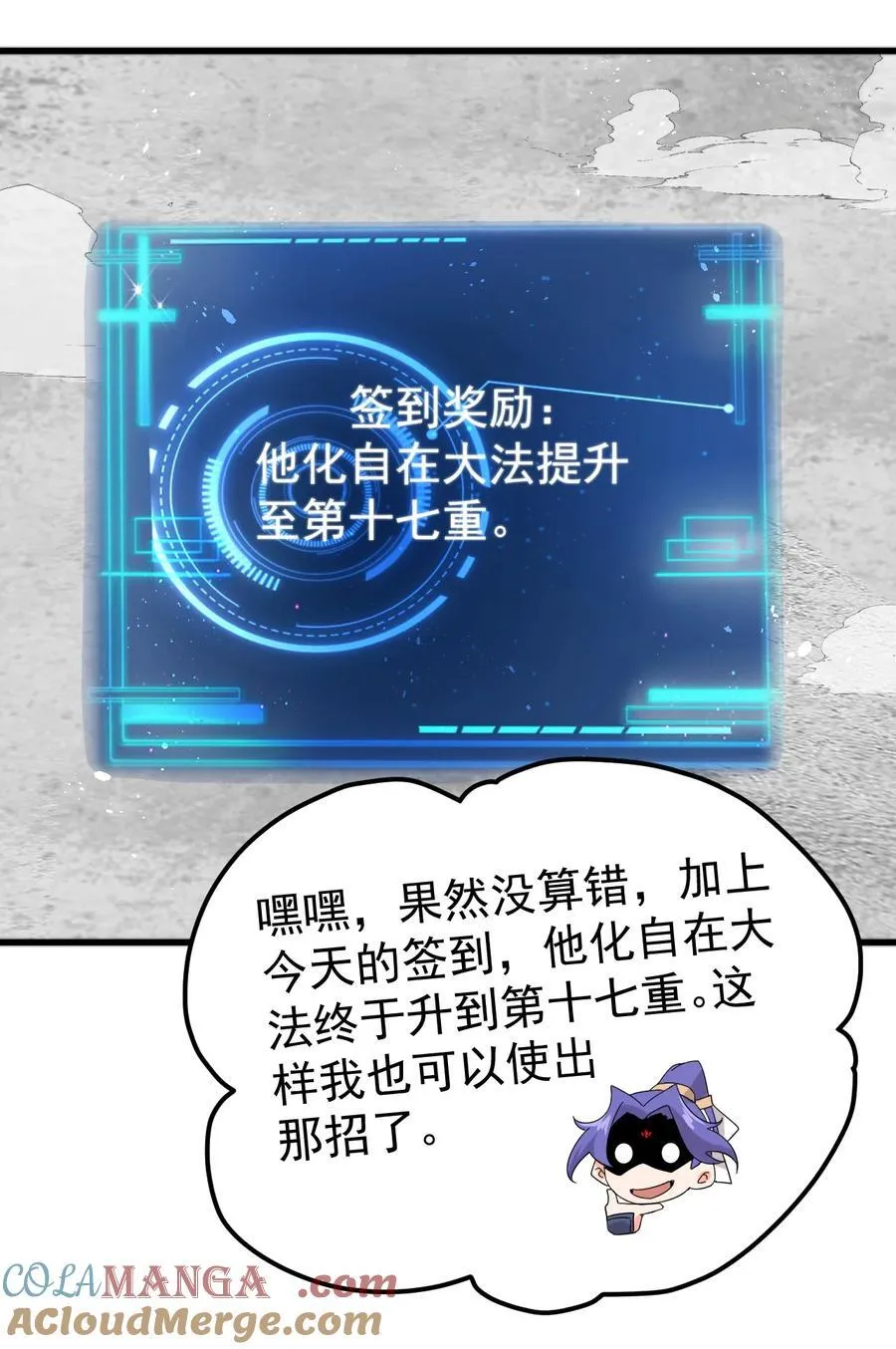 131 至尊果 第37页