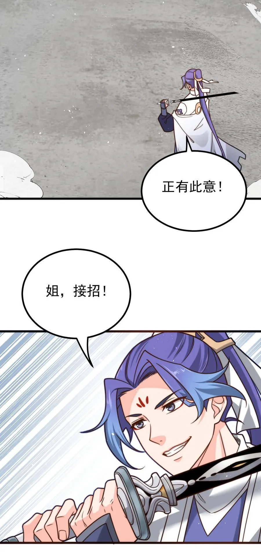 131 至尊果 第40页