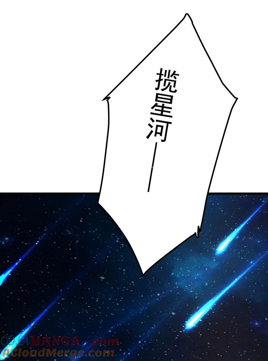 131 至尊果 第41页