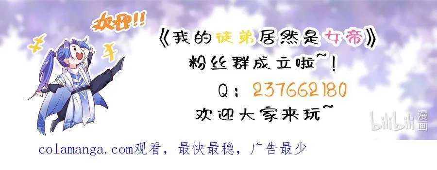 131 至尊果 第44页