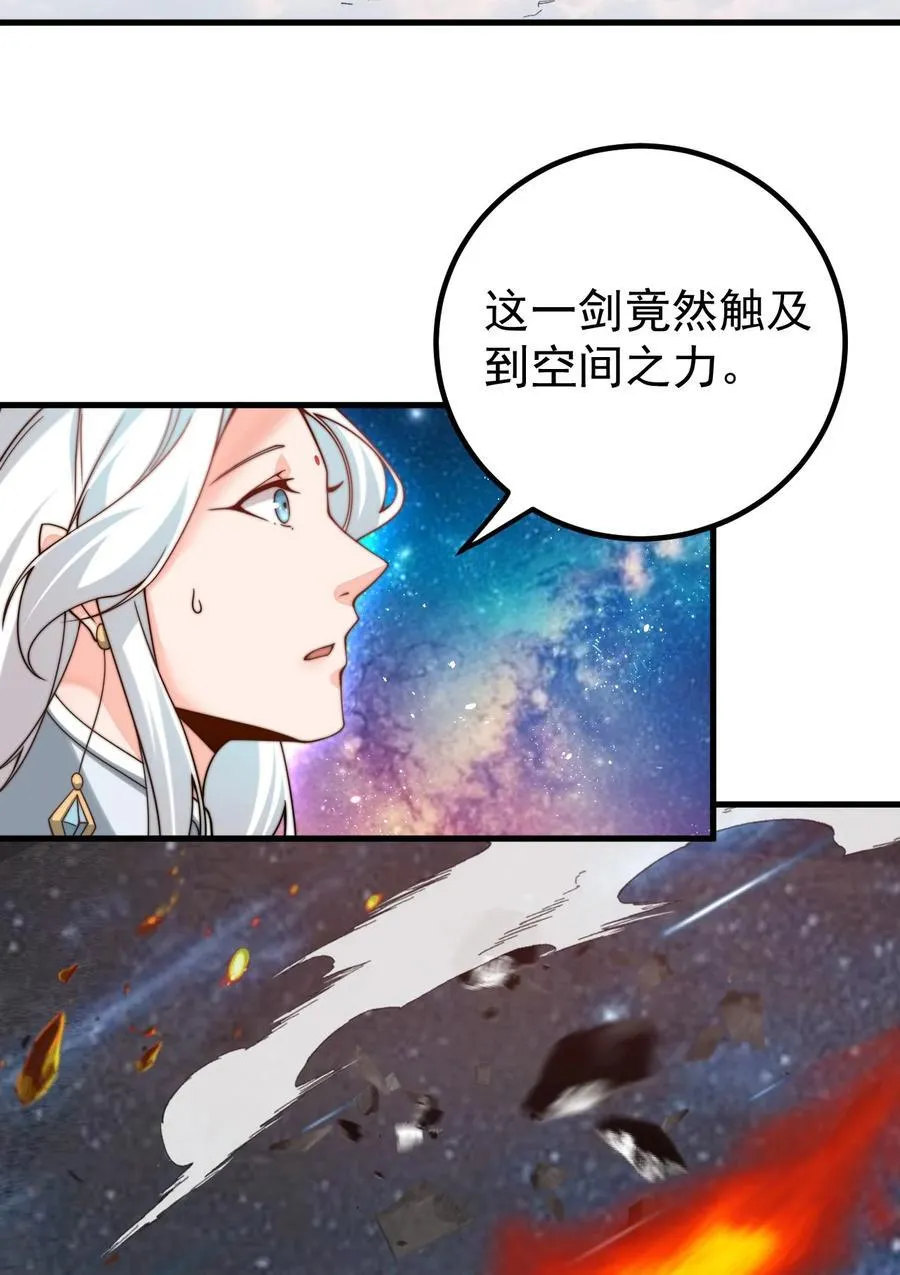 132 红衣女子 第4页