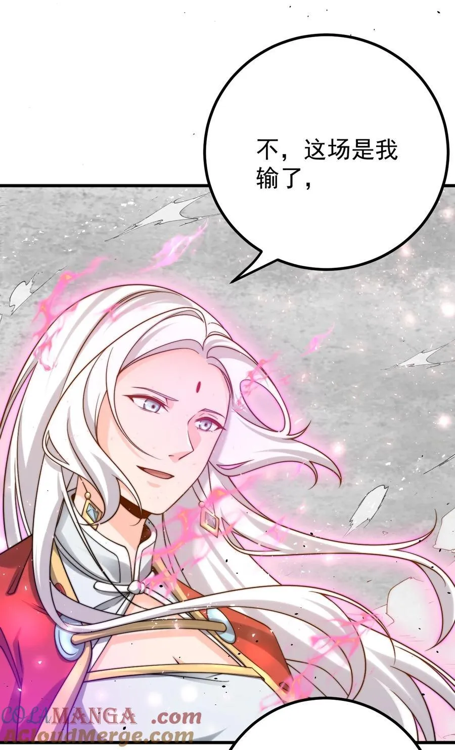 132 红衣女子 第9页