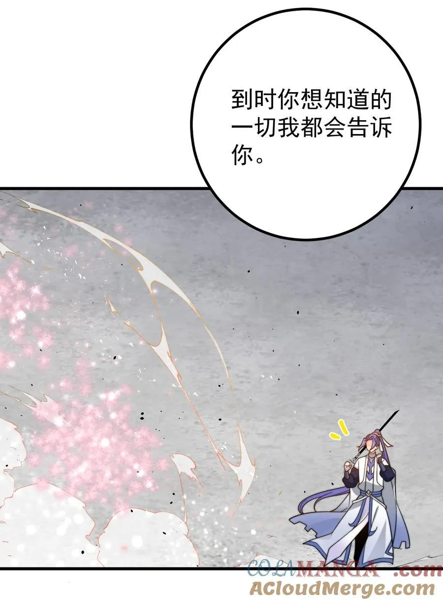 132 红衣女子 第11页