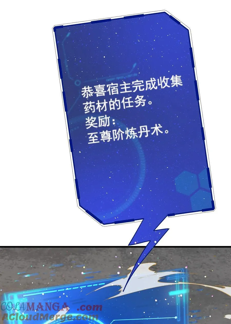 132 红衣女子 第17页