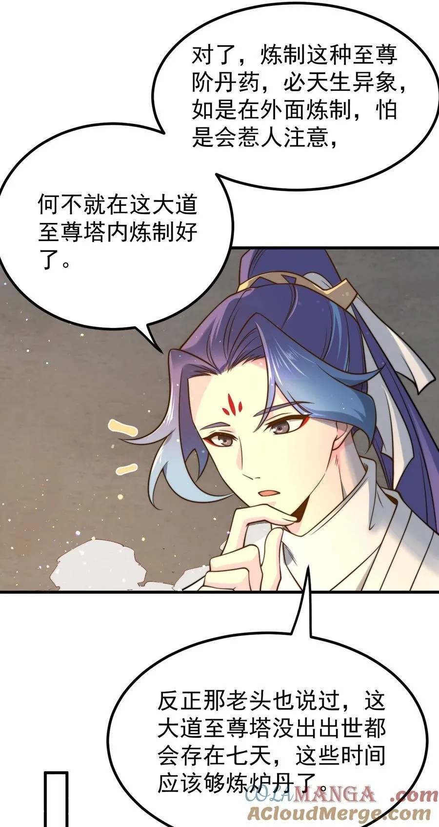 132 红衣女子 第19页
