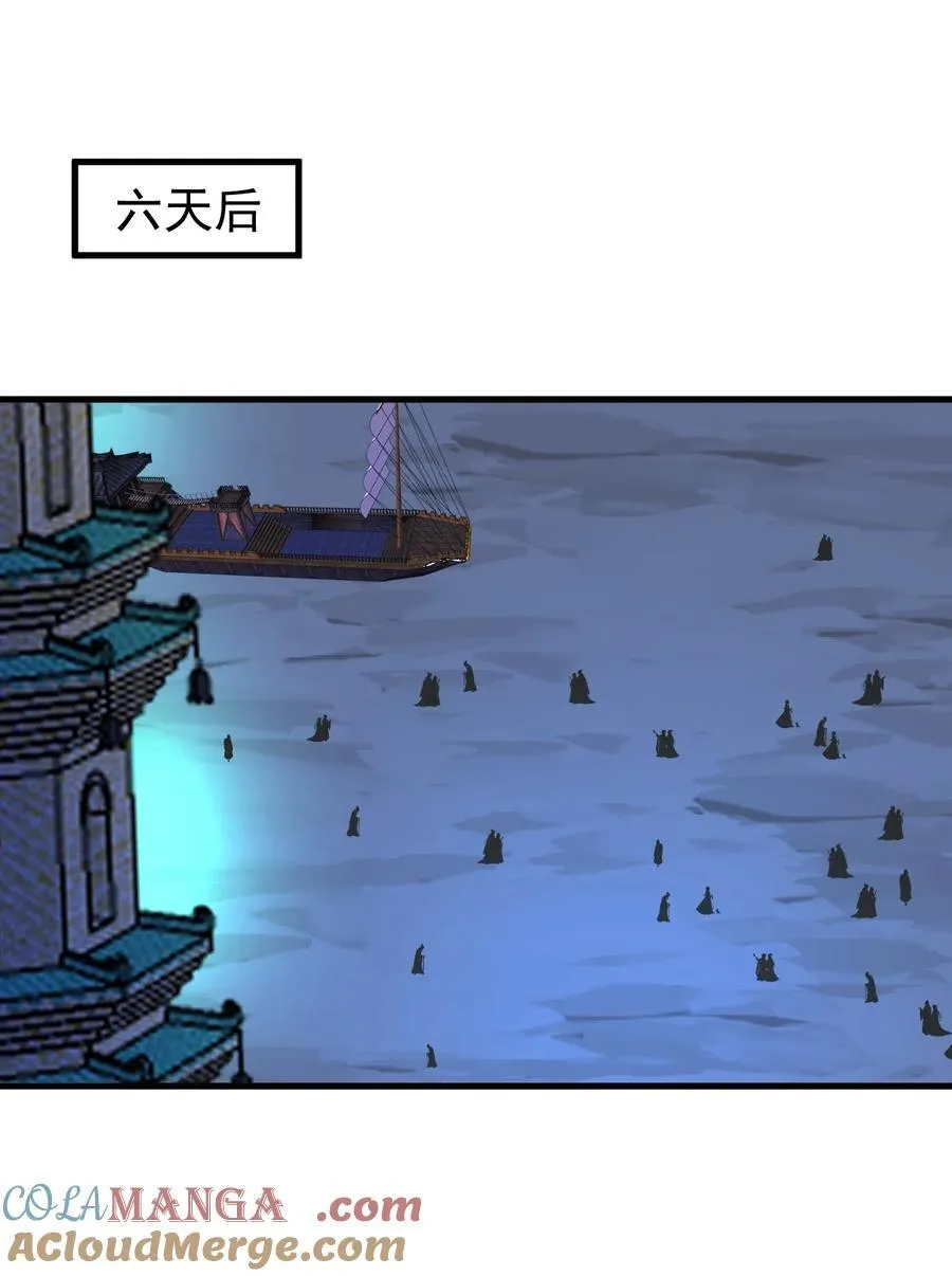 132 红衣女子 第21页
