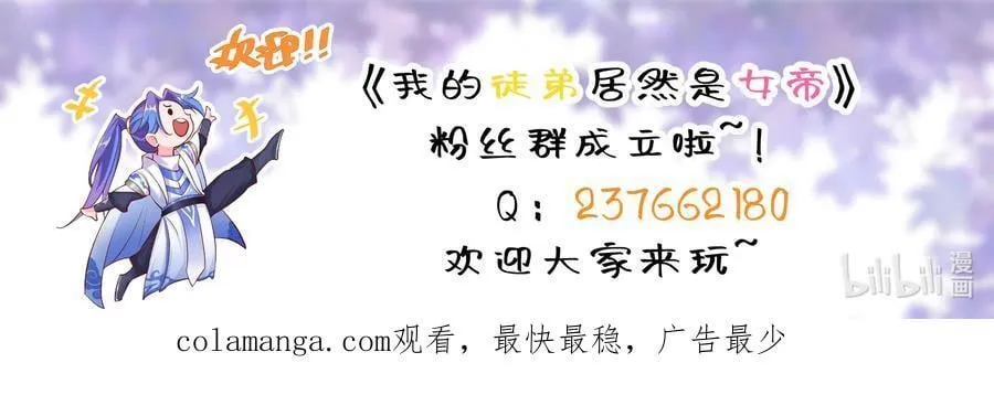 132 红衣女子 第34页