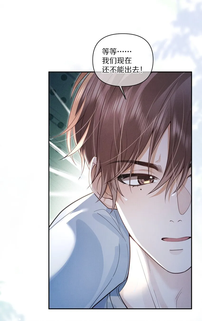 第27话 太好了！他没死…… 第35页