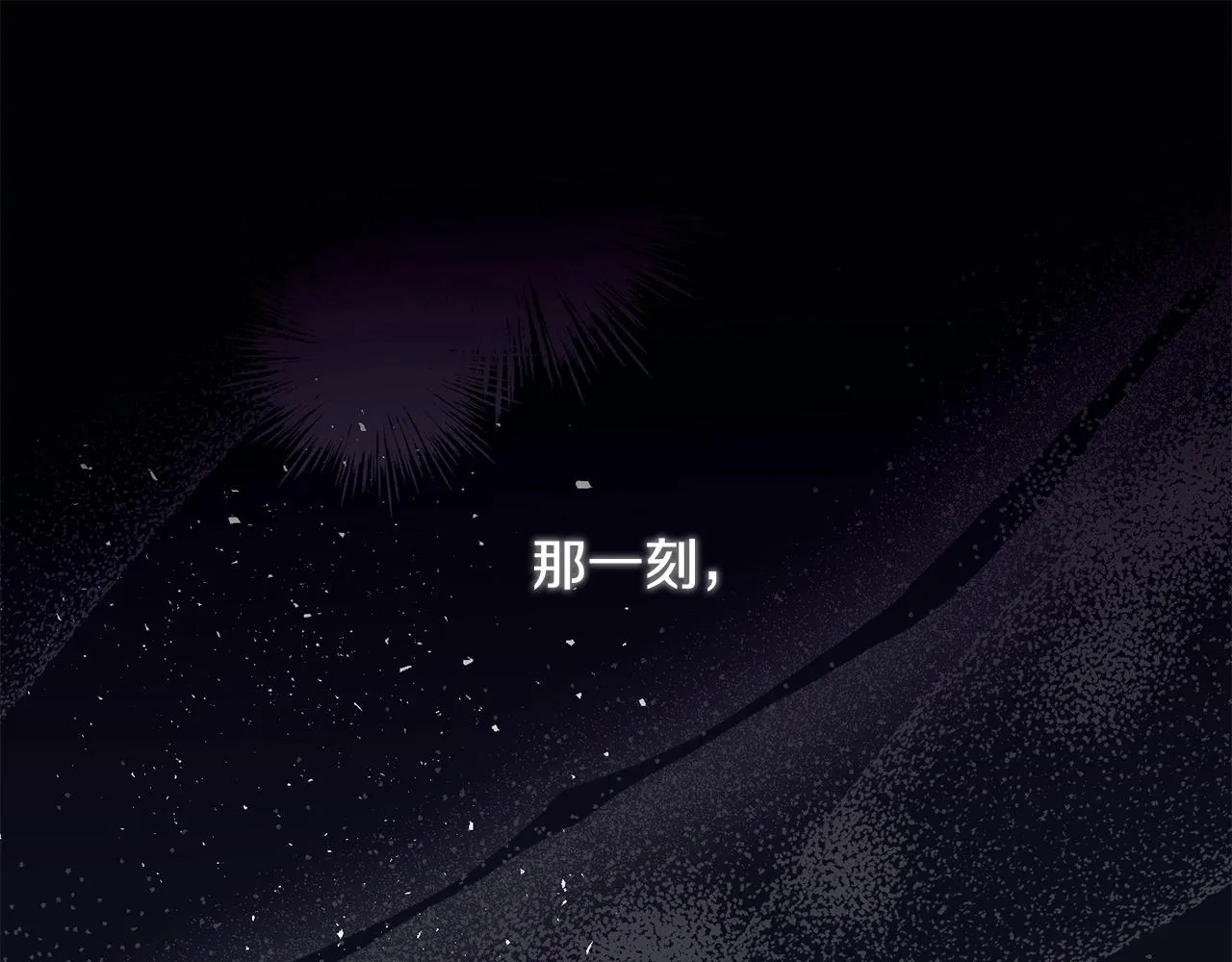 第42话 船难 第149页