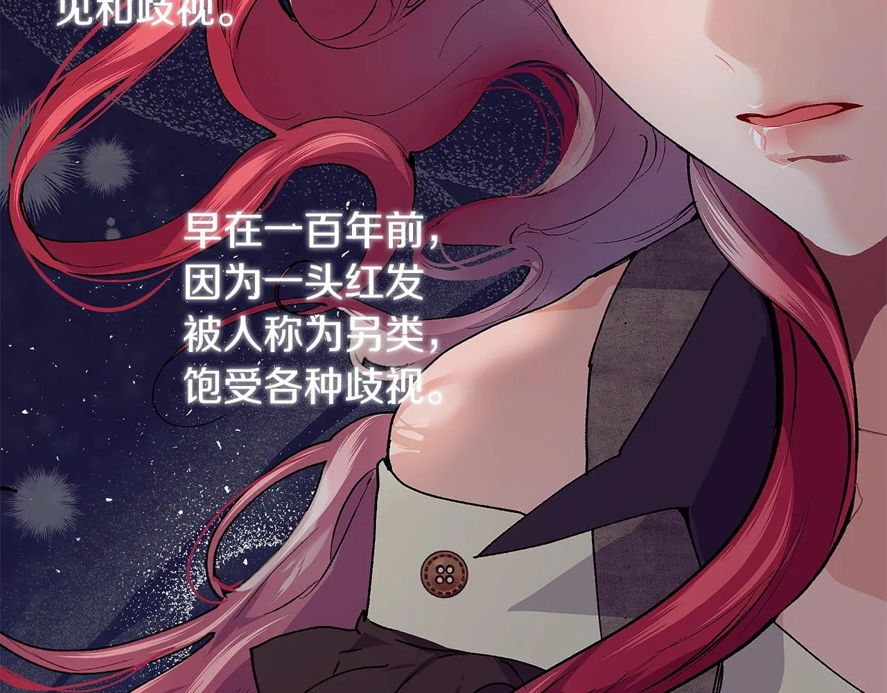 第42话 船难 第152页