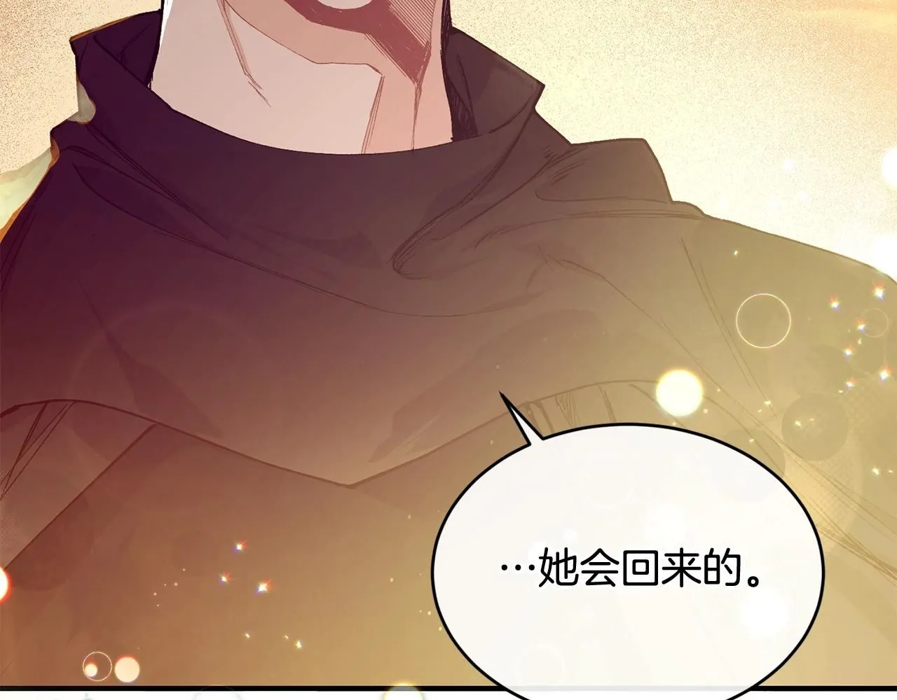第50话 他要的不是钱，是我 第144页