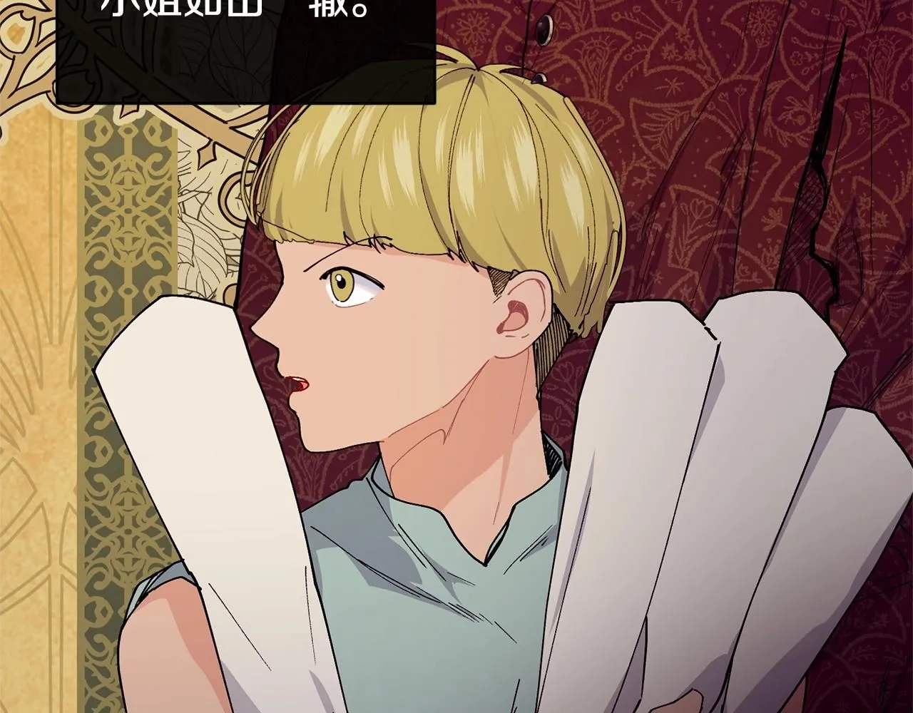 第49话 回去见你 第52页