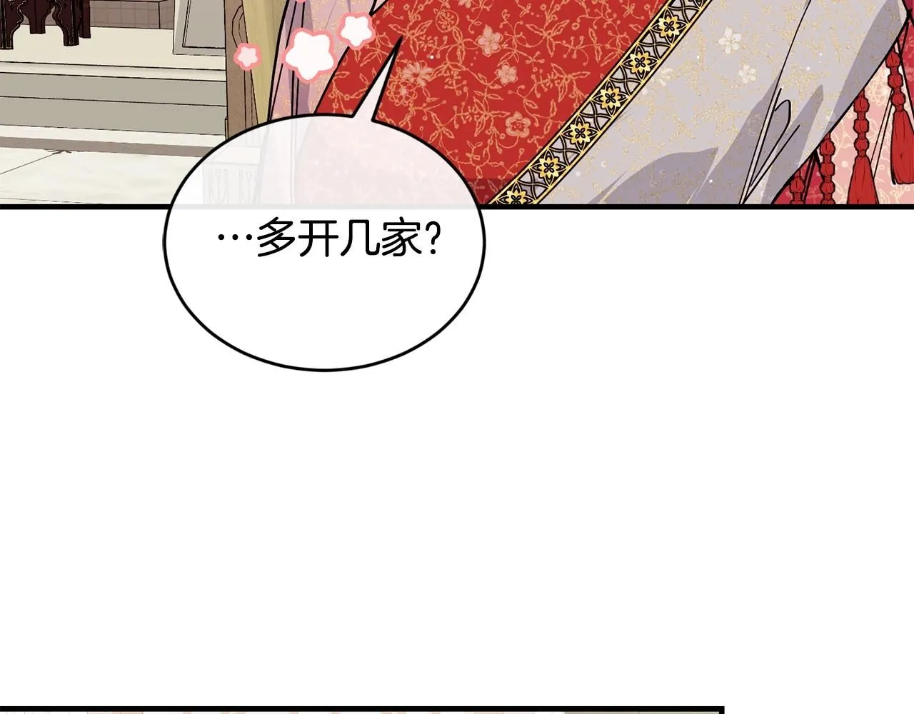 第49话 回去见你 第113页