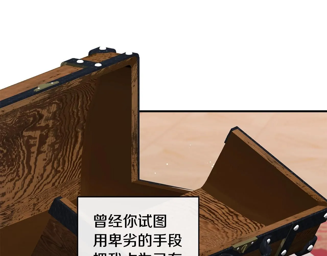 第49话 回去见你 第160页