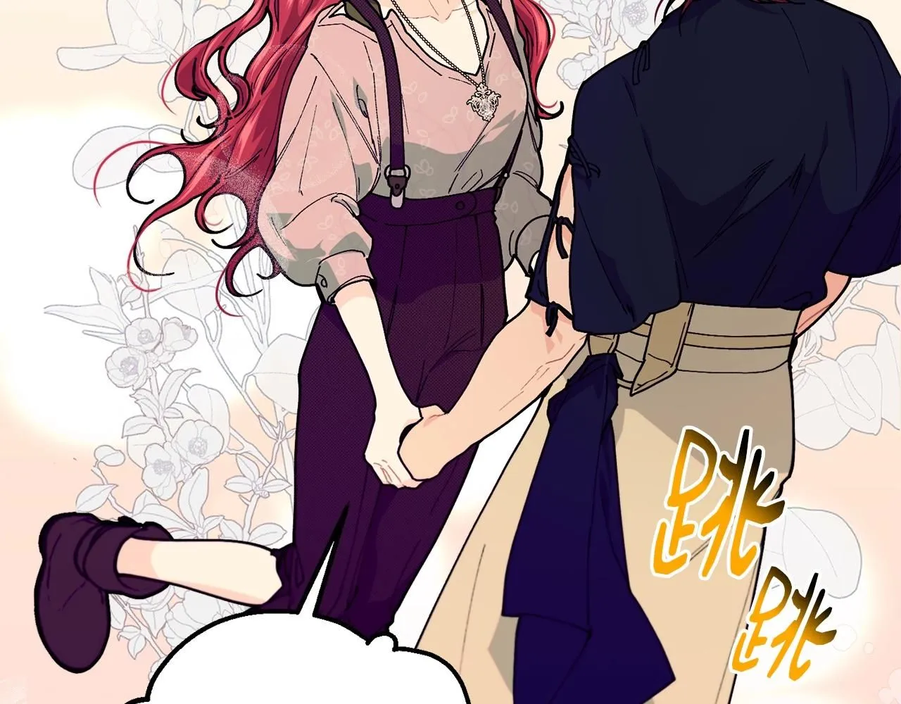 第47话 心照不宣 第151页