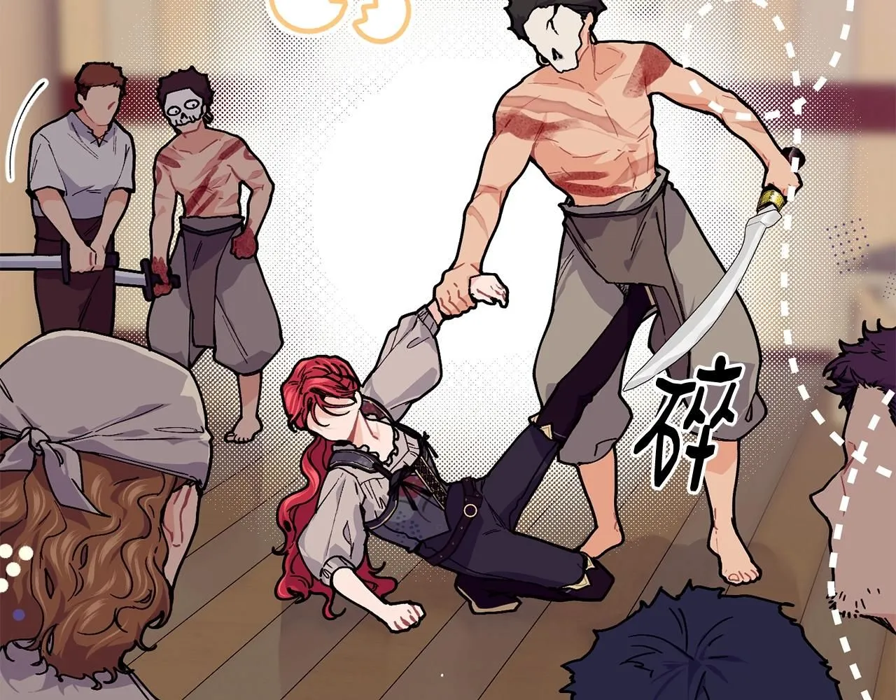 第46话 险 第106页