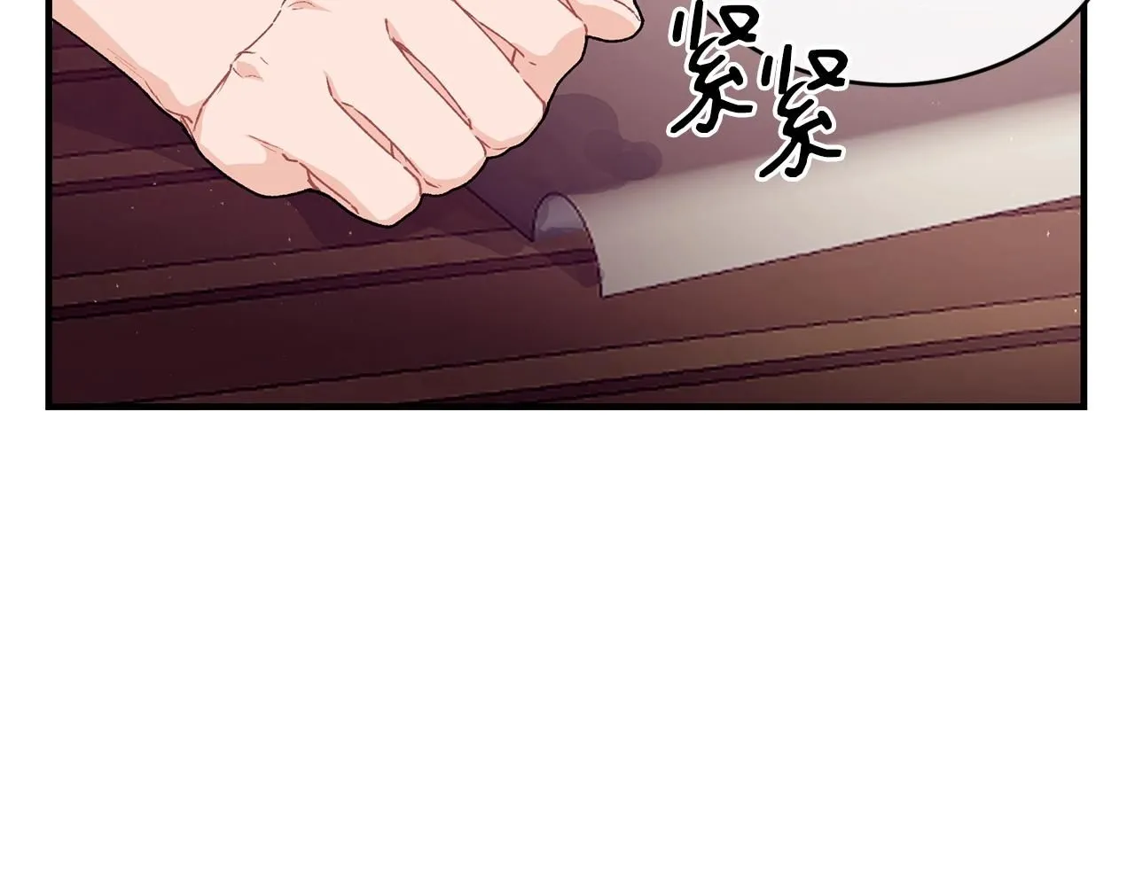 第44话 危机 第102页
