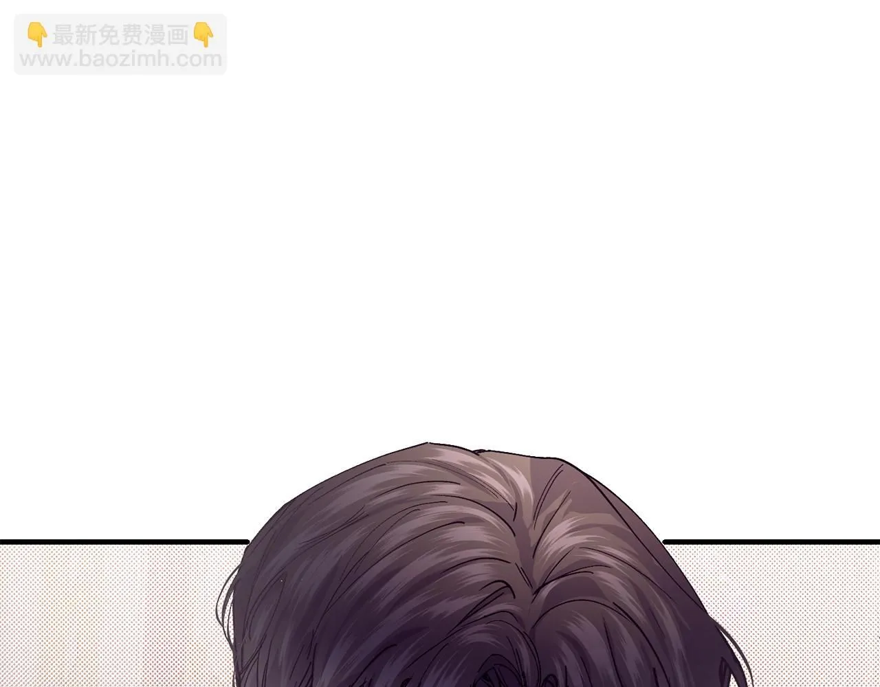 第54话 我们合伙吧 第16页