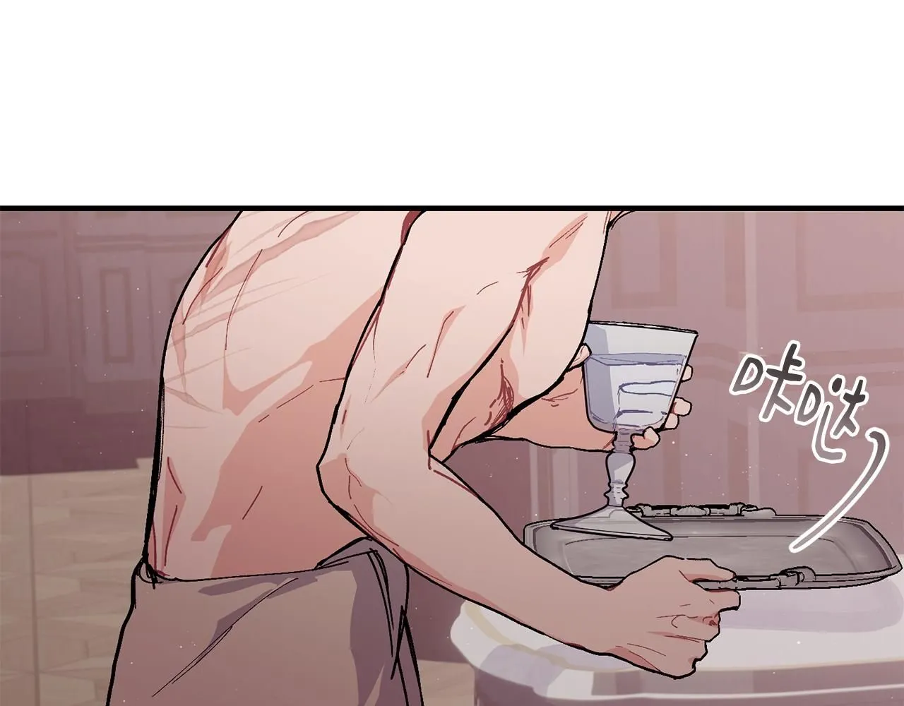 第54话 我们合伙吧 第47页