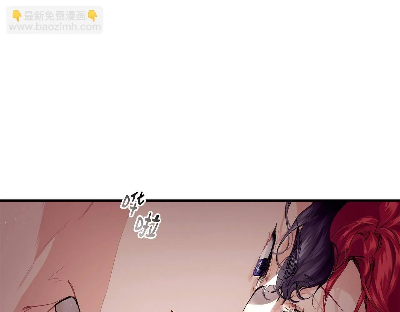 第54话 我们合伙吧 第55页
