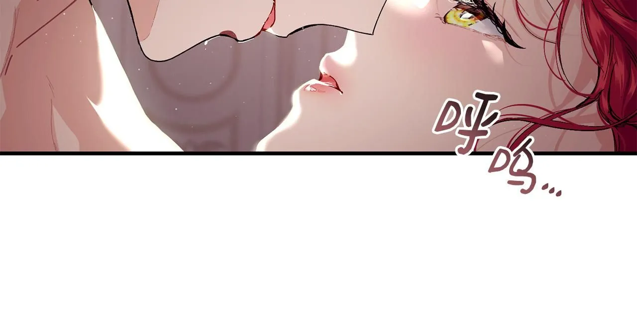 第54话 我们合伙吧 第56页