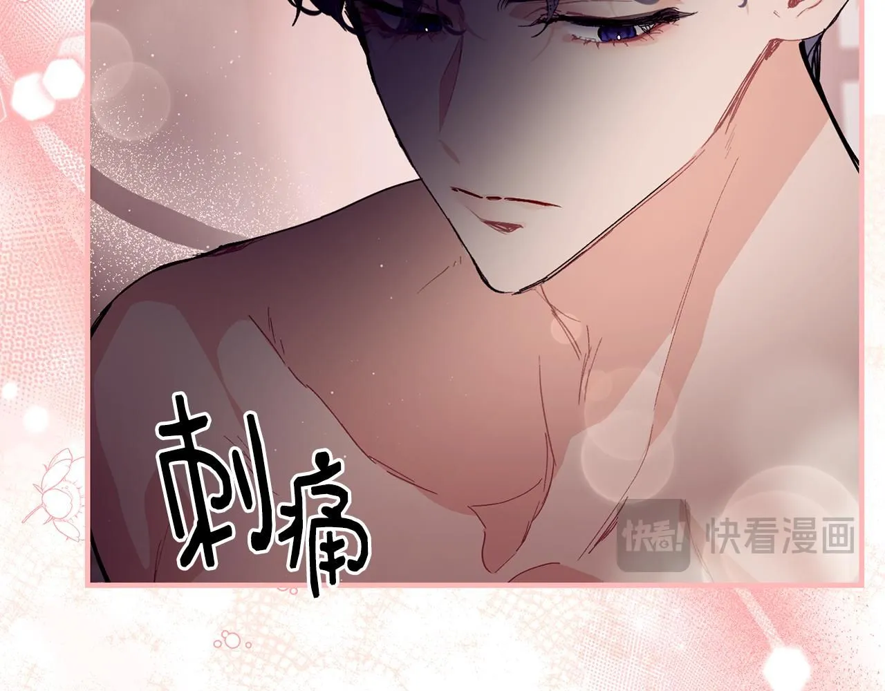 第54话 我们合伙吧 第60页