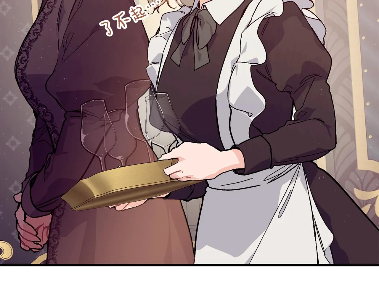 第55话 留在基森 第39页