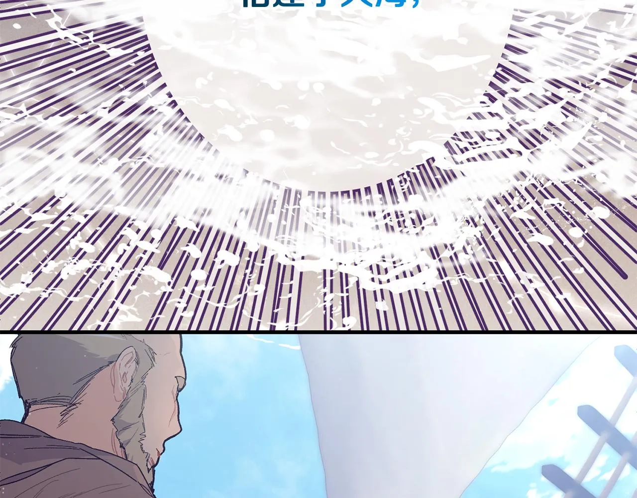 第55话 留在基森 第124页