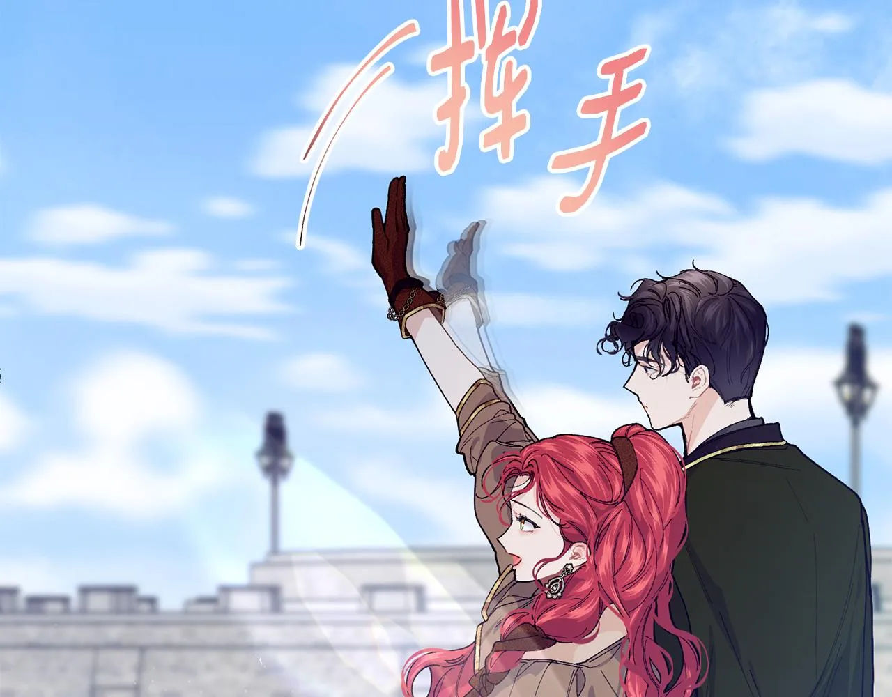 第55话 留在基森 第139页
