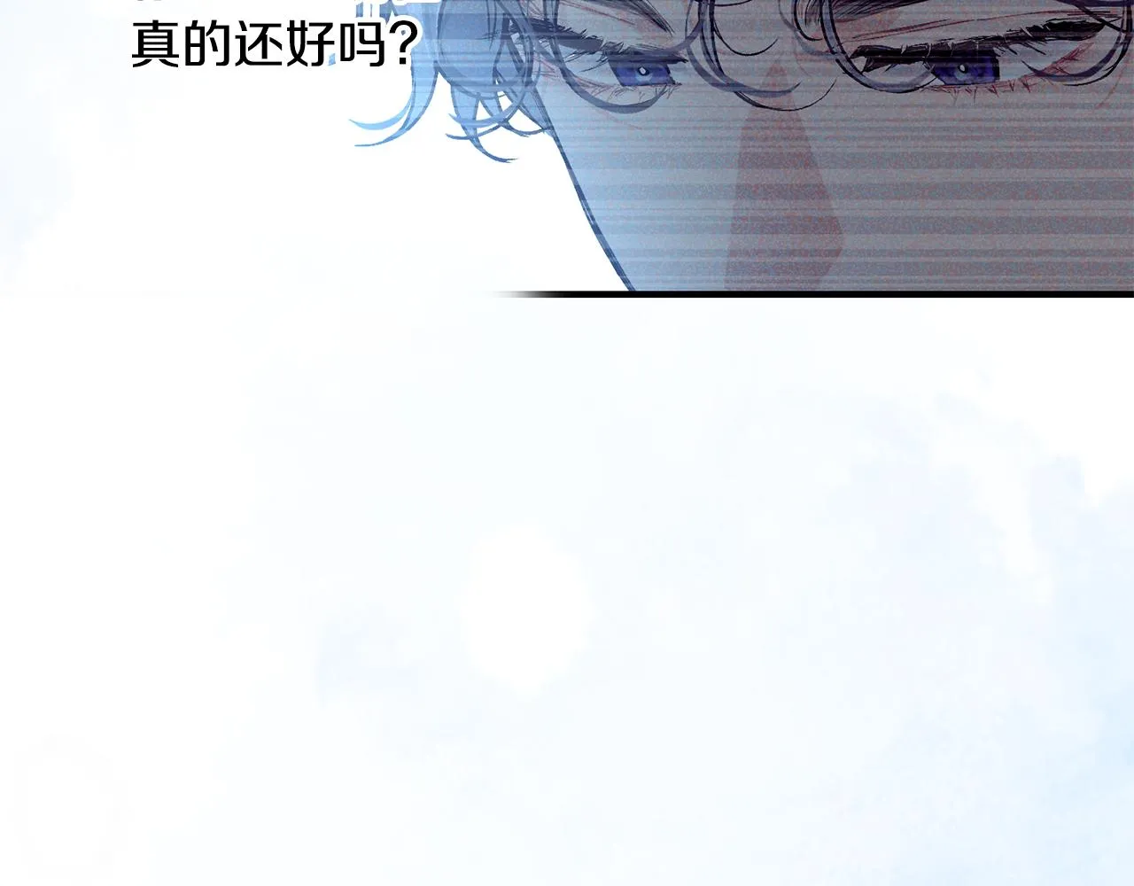 第55话 留在基森 第174页