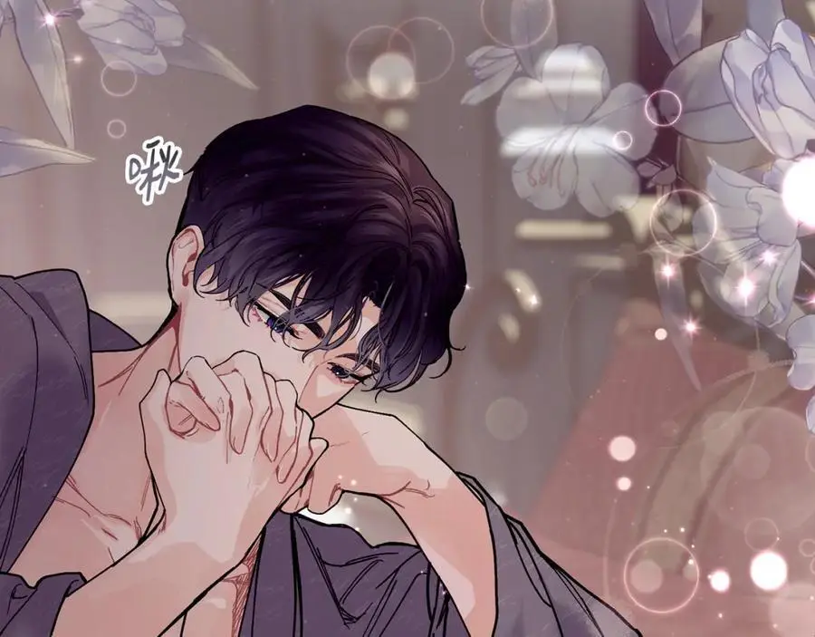第59话 顺应时代潮流 第92页