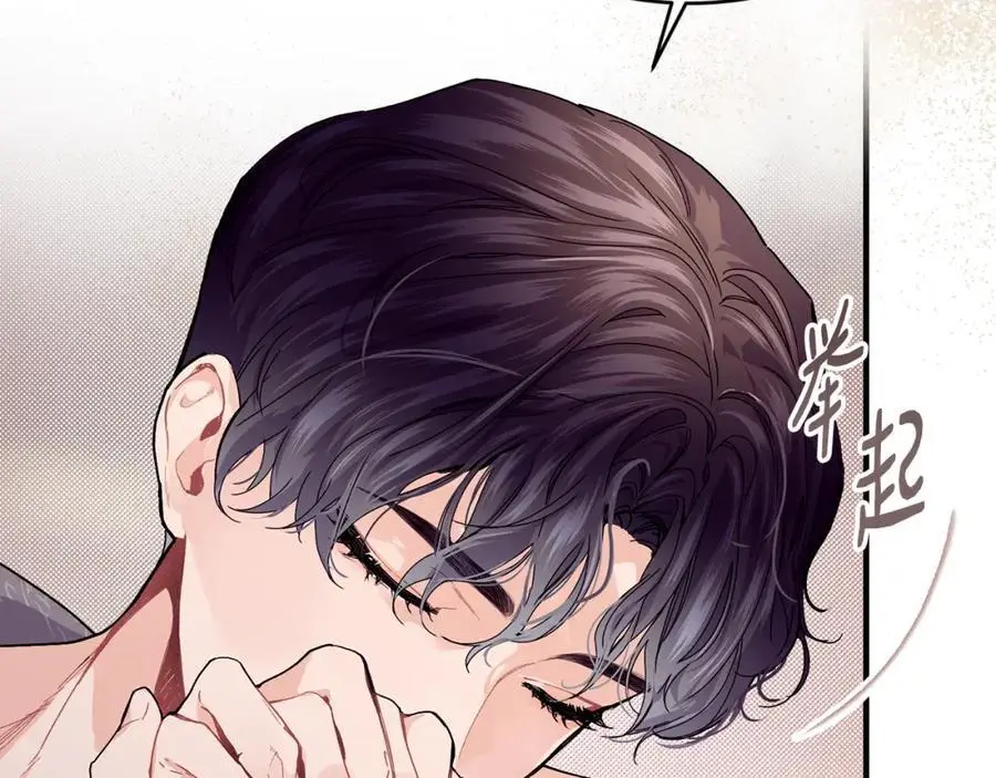 第59话 顺应时代潮流 第103页