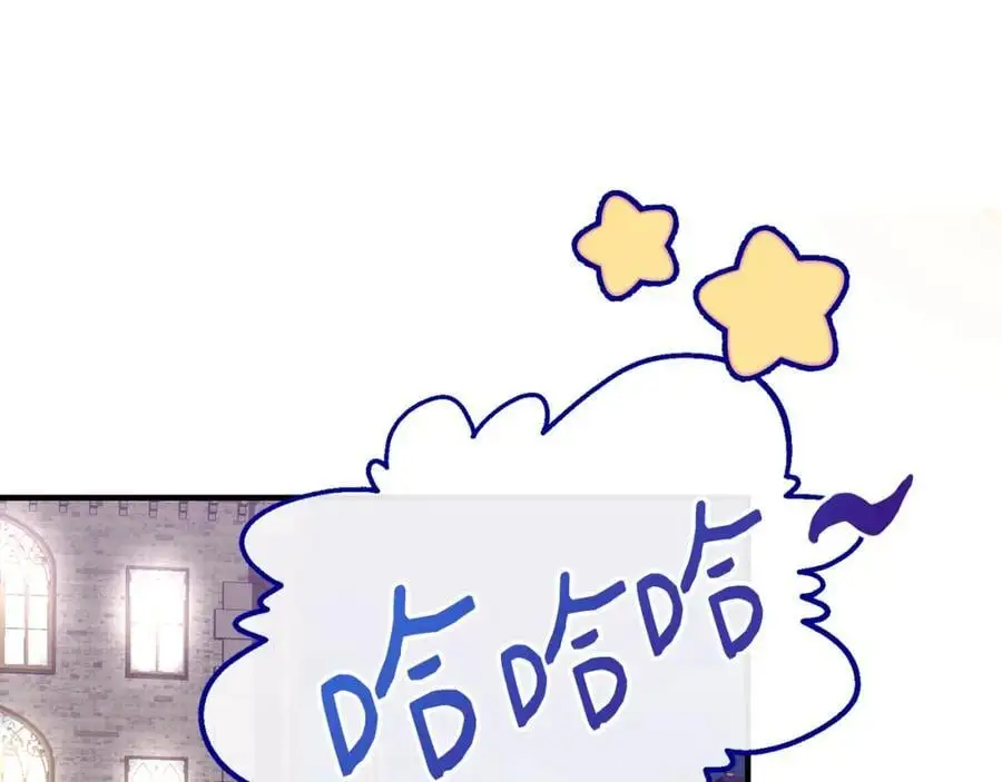 第60话 玛弩尔挖角 第128页