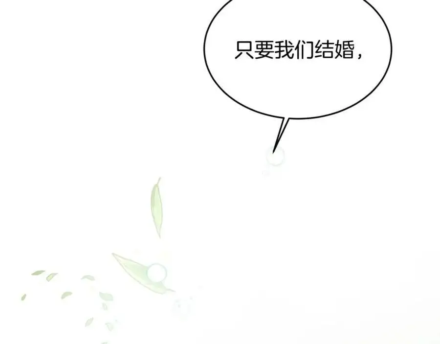 第62话 纺织厂遭袭 第2页