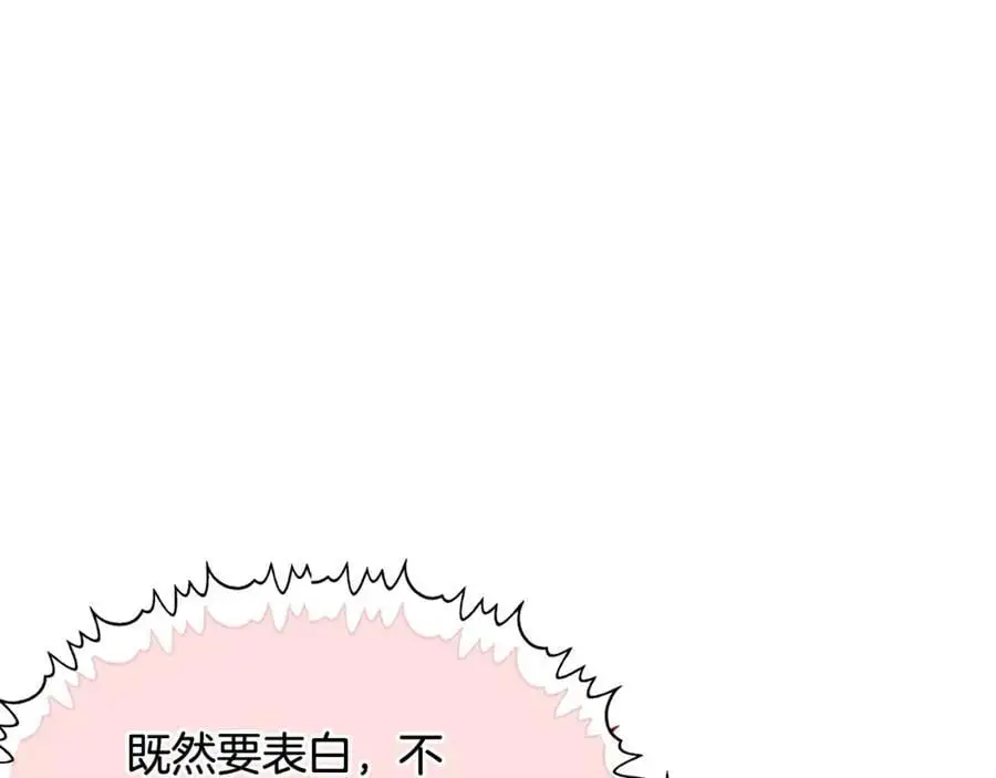 第62话 纺织厂遭袭 第16页