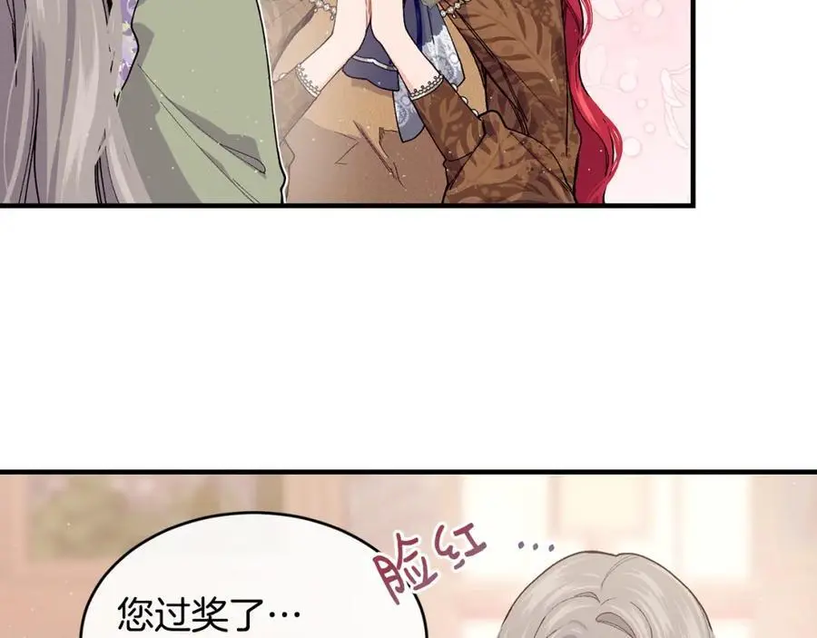 第62话 纺织厂遭袭 第38页