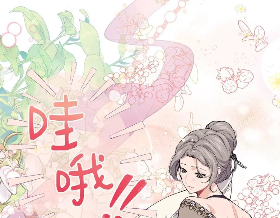 第62话 纺织厂遭袭 第52页