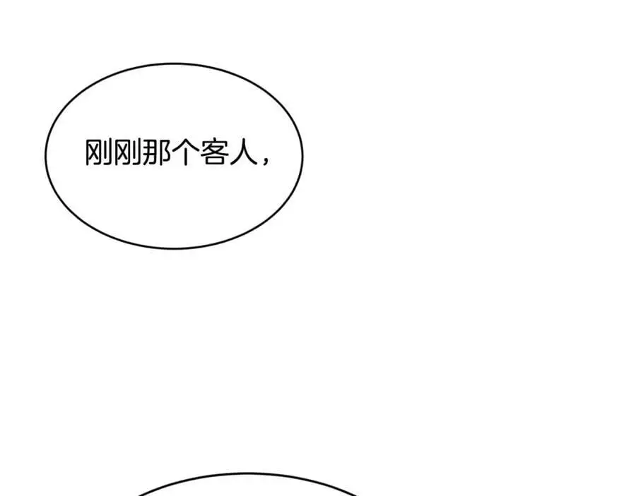 第62话 纺织厂遭袭 第72页
