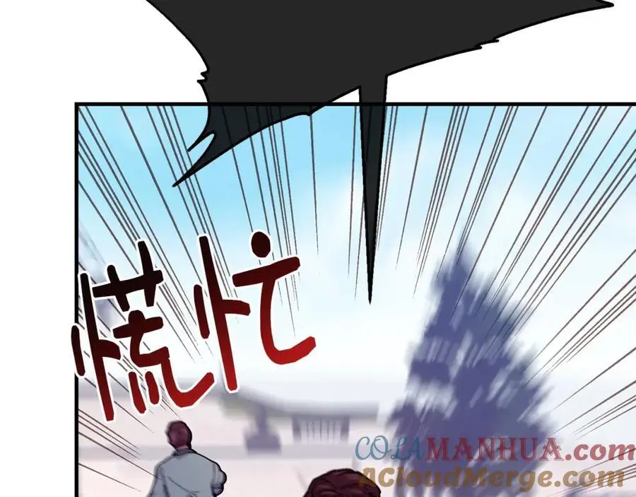 第62话 纺织厂遭袭 第117页