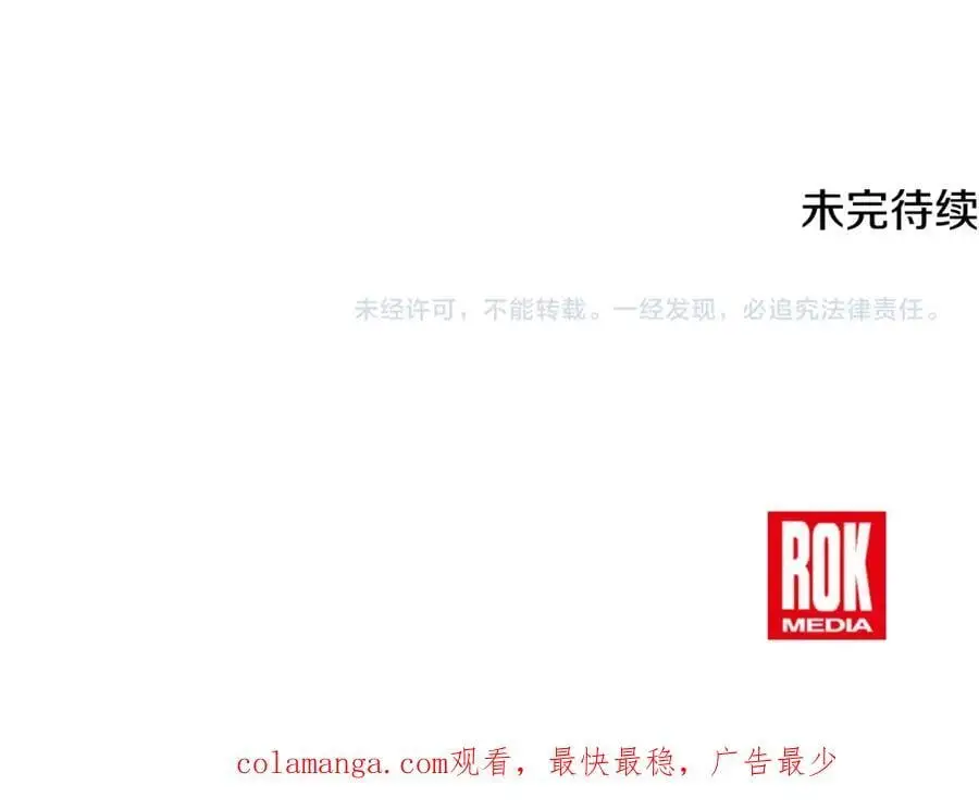 第62话 纺织厂遭袭 第202页