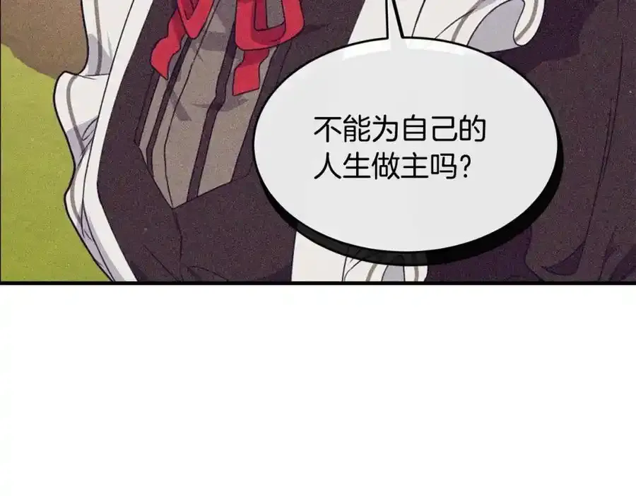 第64话 有你才完整 第38页