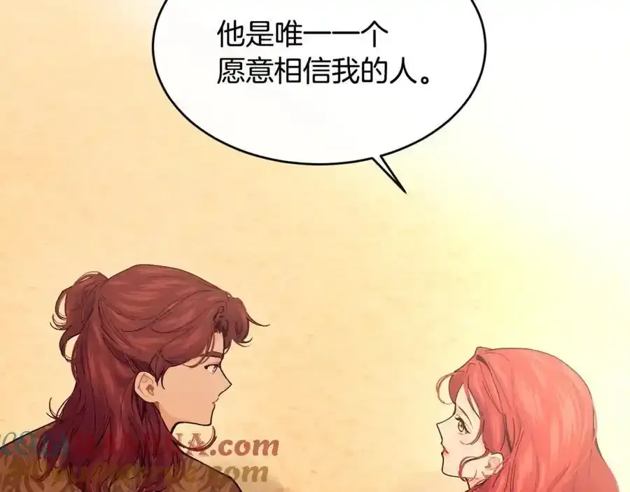 第64话 有你才完整 第45页