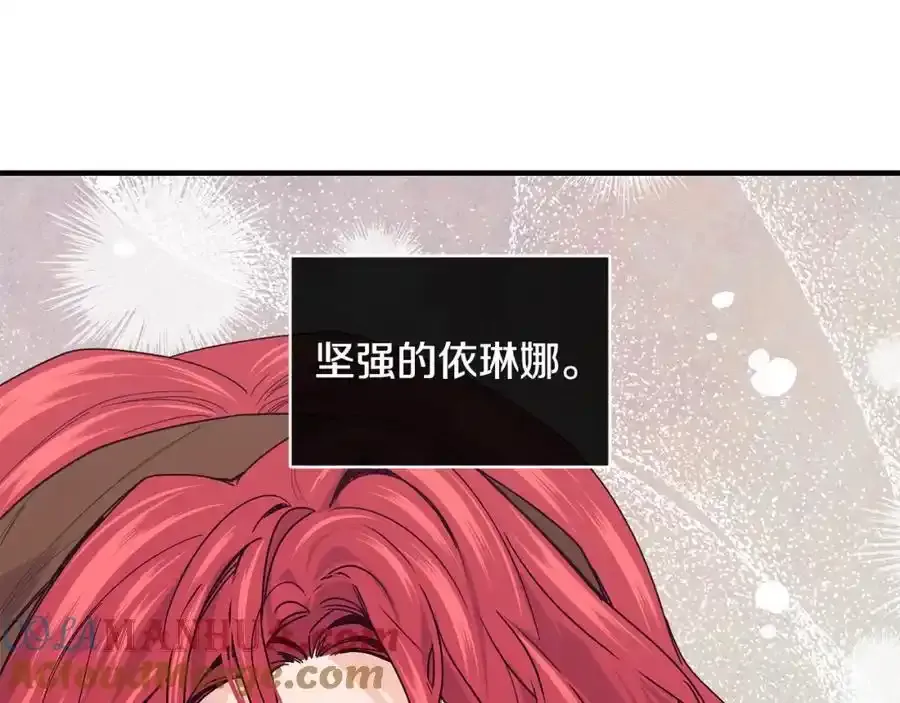 第64话 有你才完整 第73页