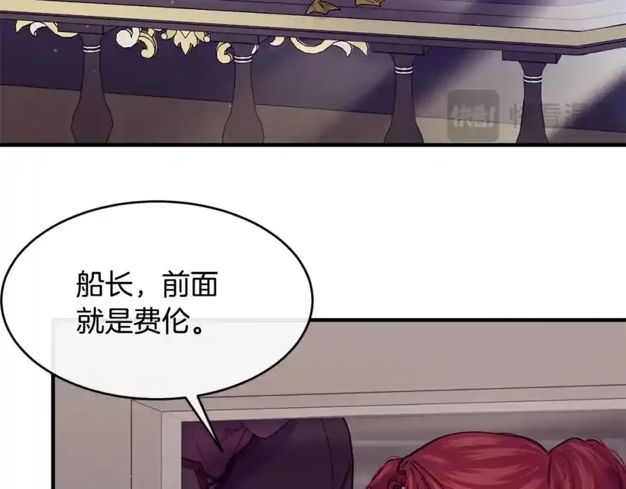 第64话 有你才完整 第126页